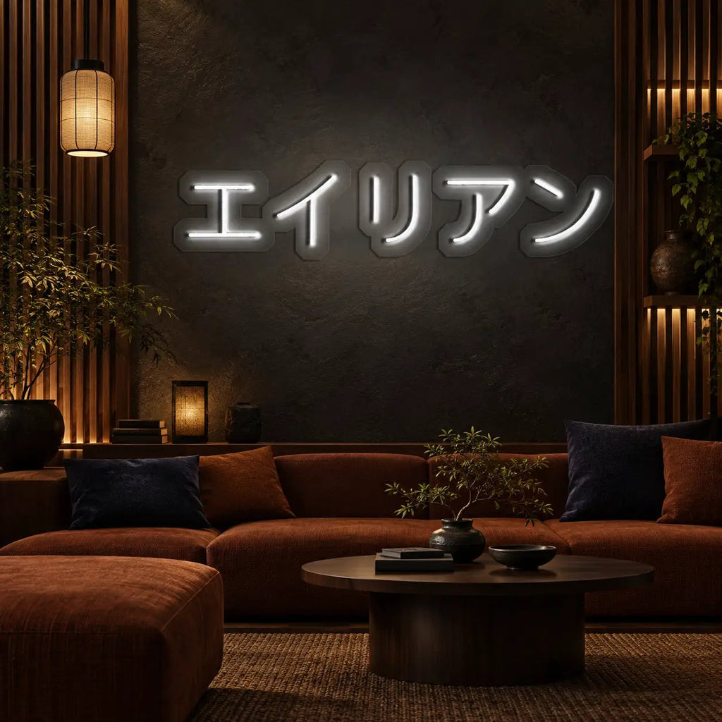 Alien - Japanese Symbols"