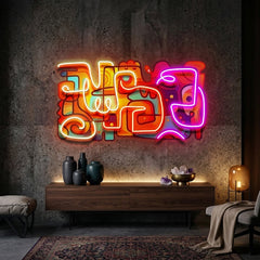 Colorful Scribble Abstract Art LED Neon Sign Light Pop Art