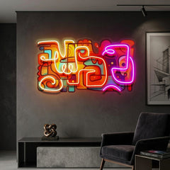 Colorful Scribble Abstract Art LED Neon Sign Light Pop Art