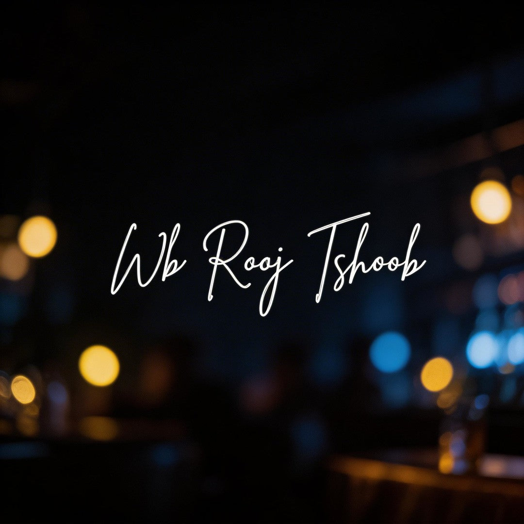 Custom Neon: Wb Rooj Tshoob